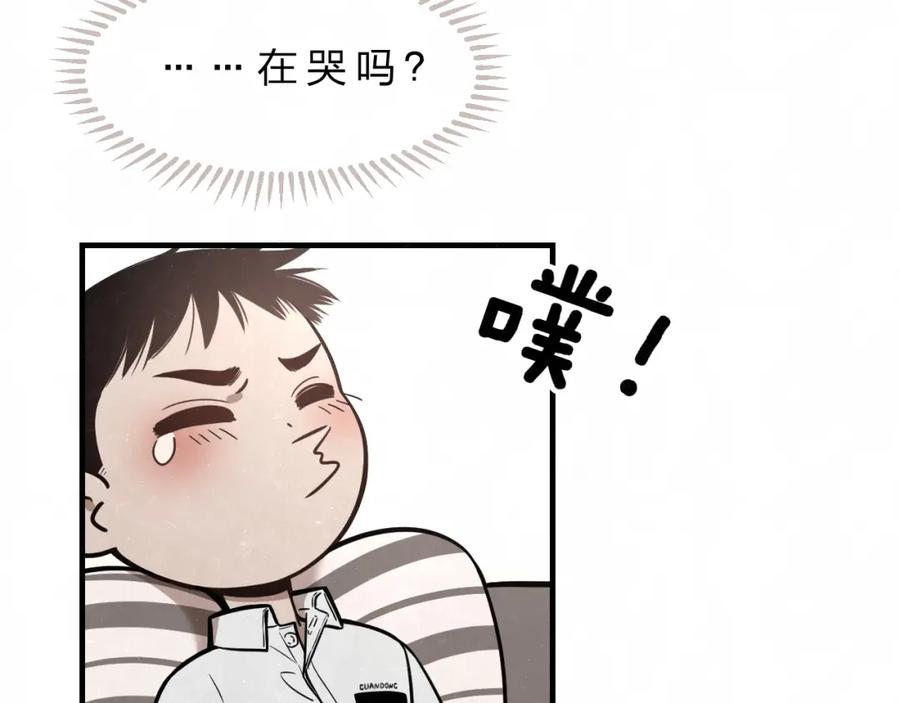 不乖 - 第2话 不良也分三六九等 - 第11张图