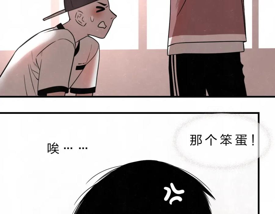 不乖 - 第2话 不良也分三六九等 - 第63张图