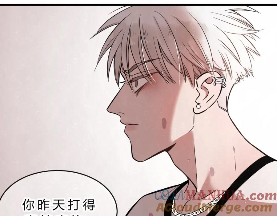 不乖 - 第2话 不良也分三六九等 - 第46张图