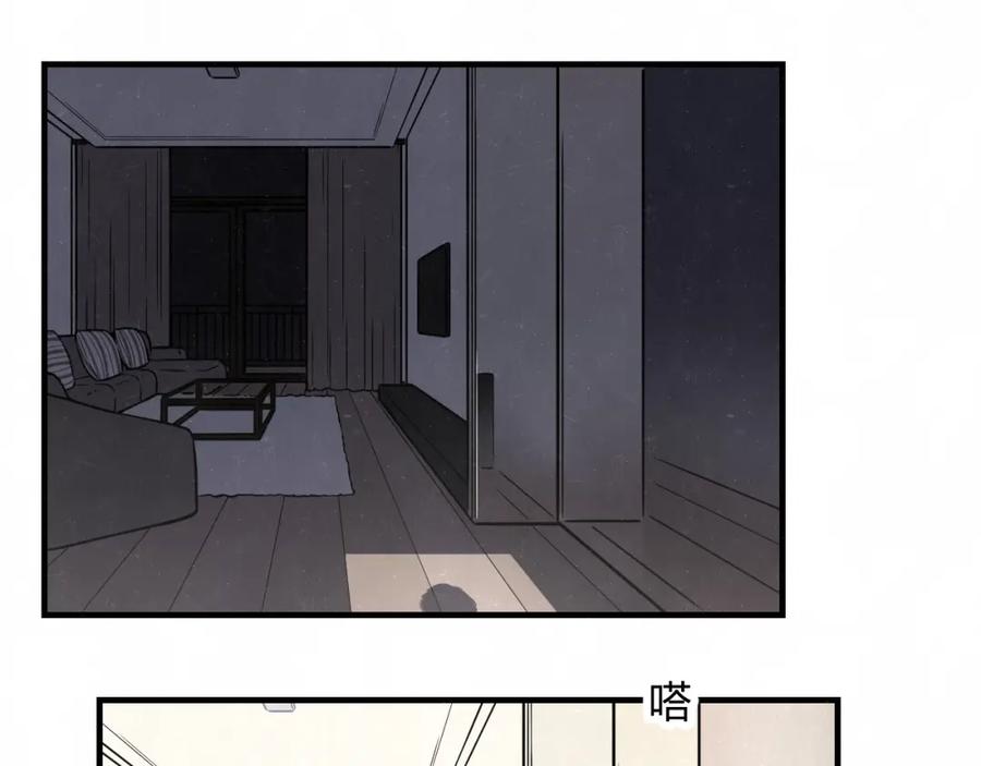 不乖 - 第2话 不良也分三六九等 - 第5张图