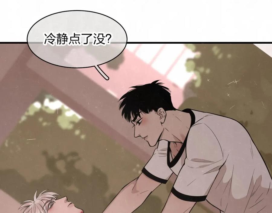 不乖 - 第2话 不良也分三六九等 - 第74张图