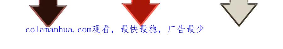 不乖 - 第36话 没说出口的那一句 - 第87张图