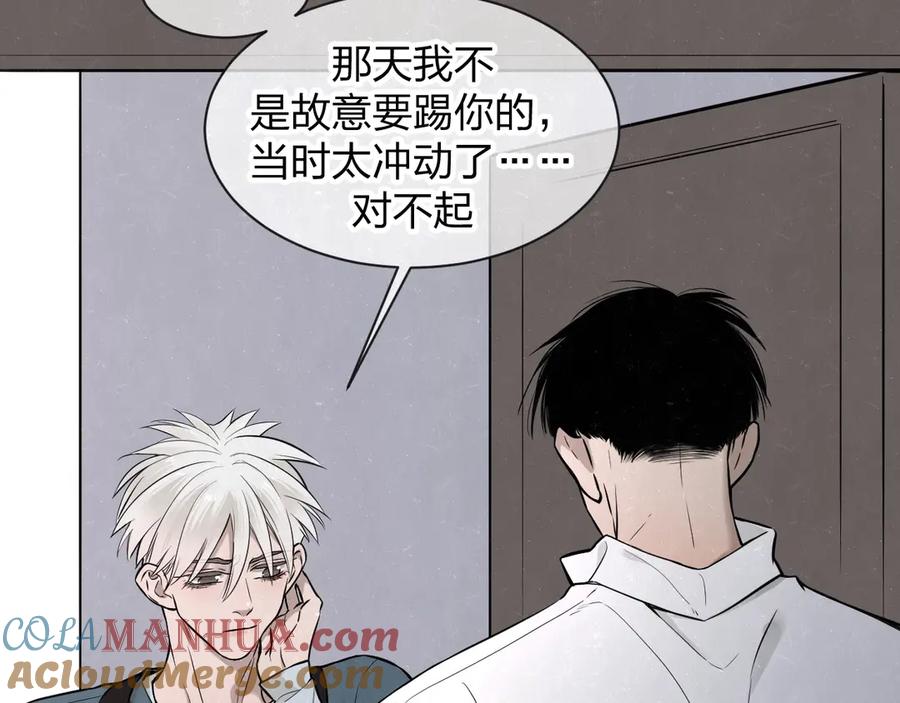 不乖 - 第36话 没说出口的那一句 - 第25张图