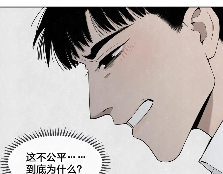 不乖 - 第36话 没说出口的那一句 - 第60张图