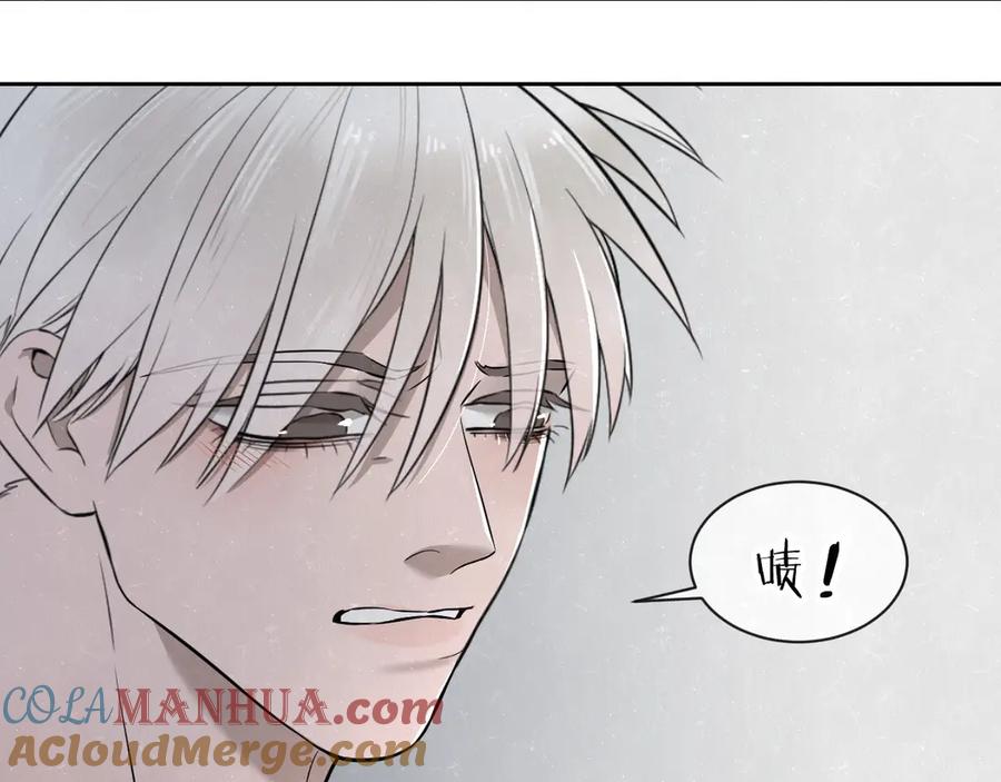 不乖 - 第36话 没说出口的那一句 - 第37张图