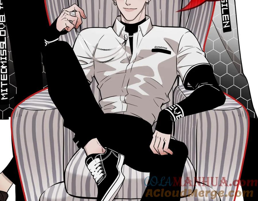 不乖 - 第36话 没说出口的那一句 - 第85张图