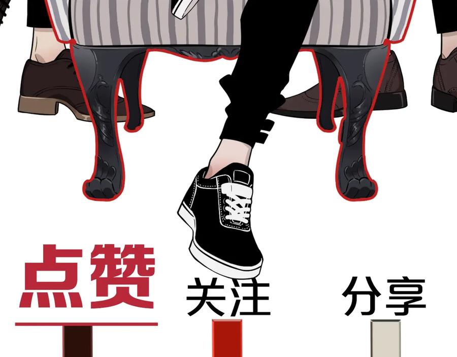 不乖 - 第36话 没说出口的那一句 - 第86张图