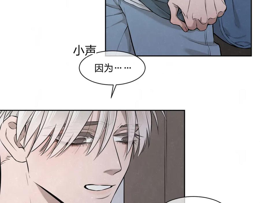 不乖 - 第36话 没说出口的那一句 - 第30张图