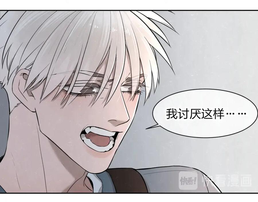 不乖 - 第36话 没说出口的那一句 - 第35张图