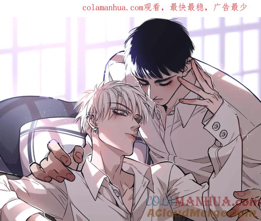 不乖 - 第36话 没说出口的那一句 - 第1张图