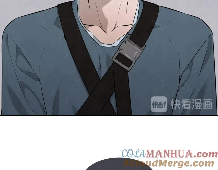 不乖 - 第36话 没说出口的那一句 - 第73张图