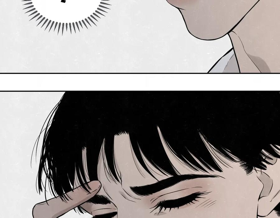 不乖 - 第36话 没说出口的那一句 - 第8张图