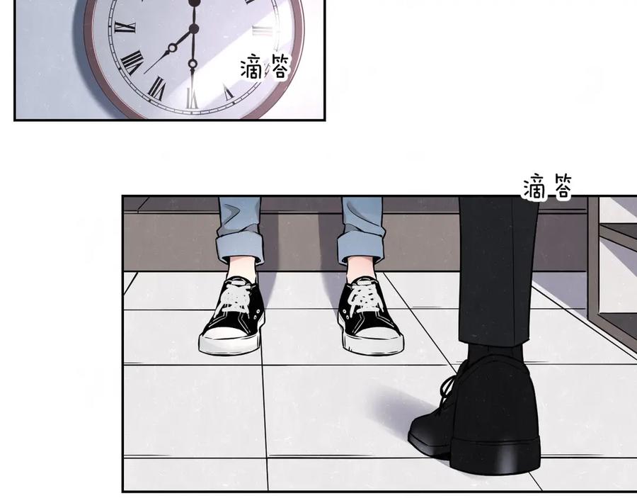 不乖 - 第36话 没说出口的那一句 - 第41张图