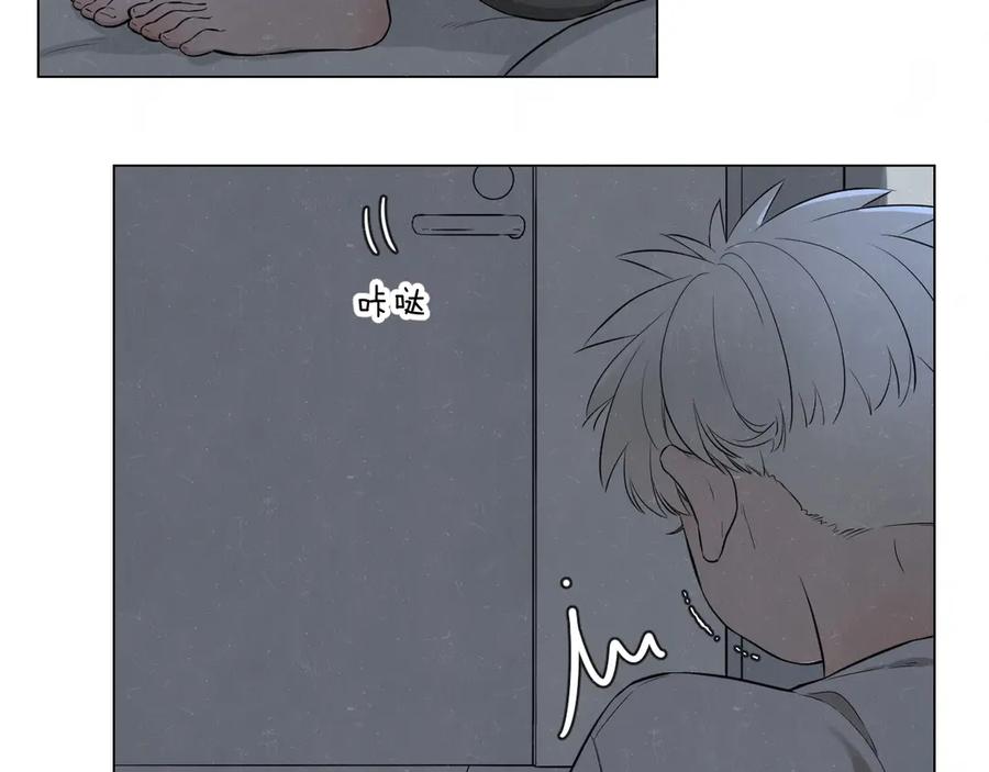 不乖 - 第37话 想隐藏的过去 - 第44张图