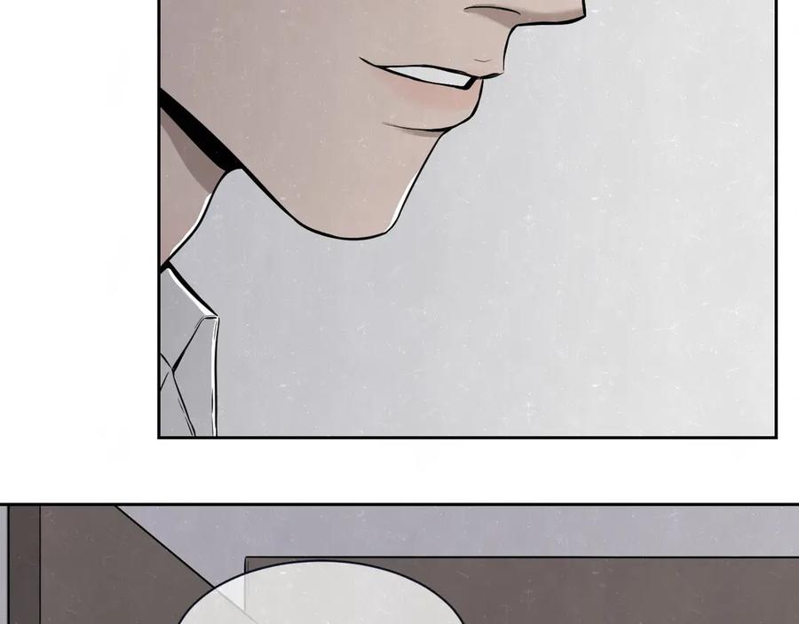 不乖 - 第37话 想隐藏的过去 - 第4张图