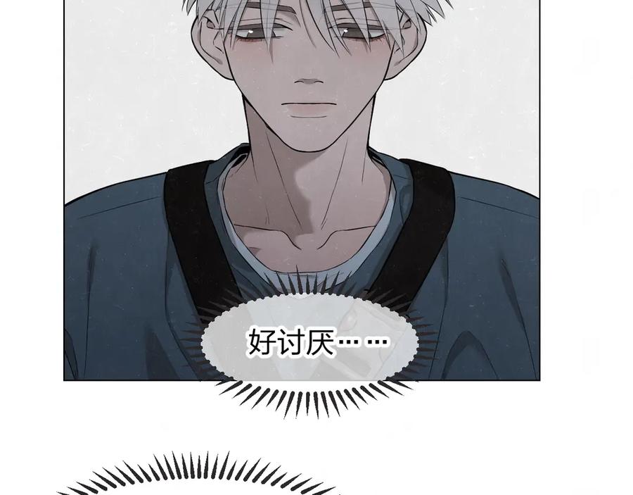 不乖 - 第37话 想隐藏的过去 - 第11张图