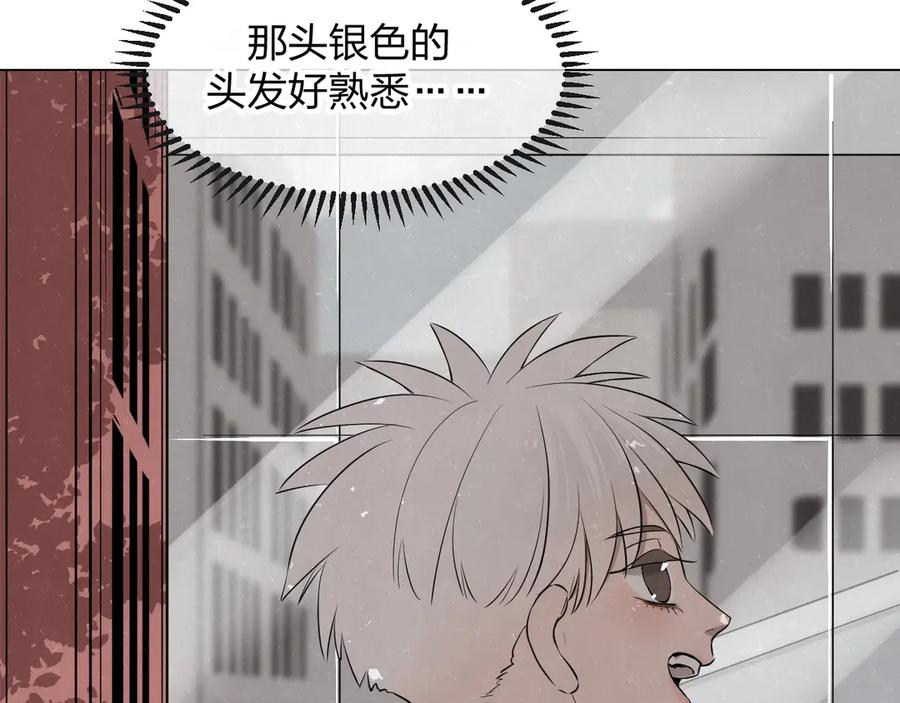 不乖 - 第37话 想隐藏的过去 - 第63张图