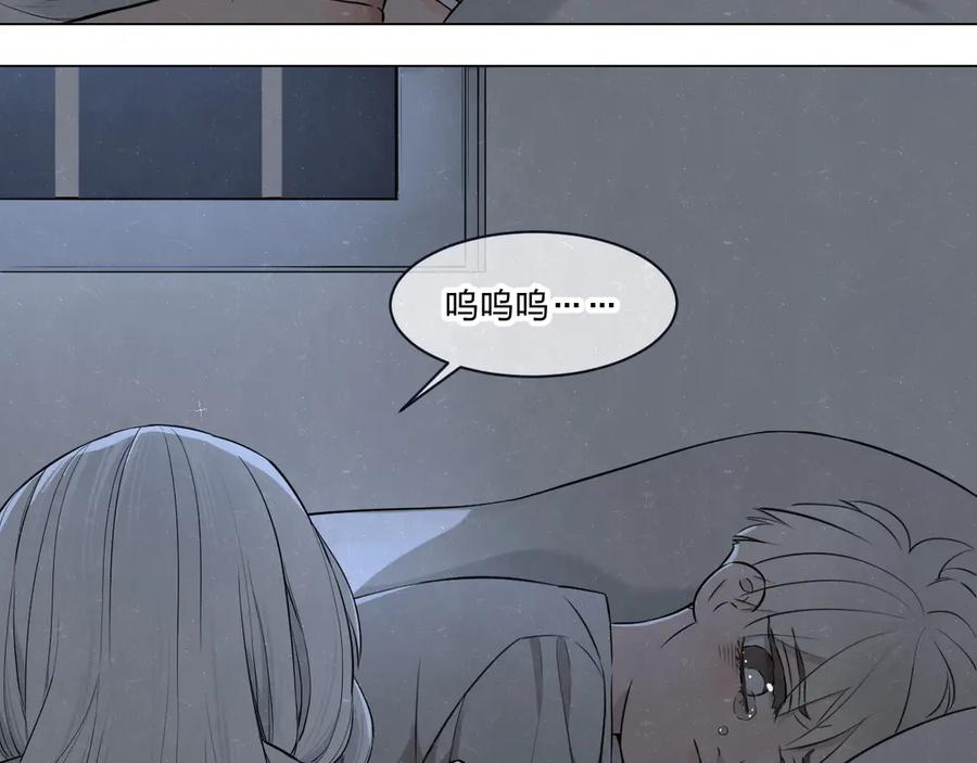 不乖 - 第37话 想隐藏的过去 - 第50张图