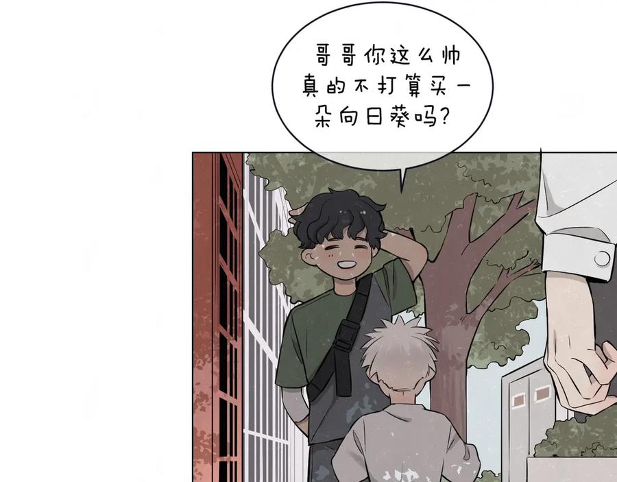 不乖 - 第37话 想隐藏的过去 - 第70张图
