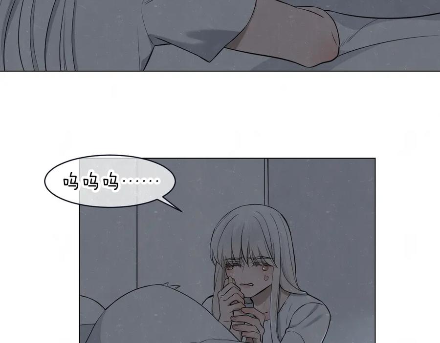 不乖 - 第37话 想隐藏的过去 - 第55张图