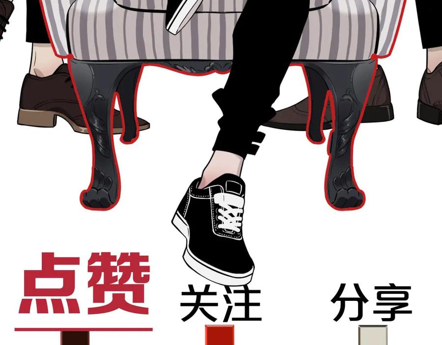 不乖 - 第37话 想隐藏的过去 - 第99张图