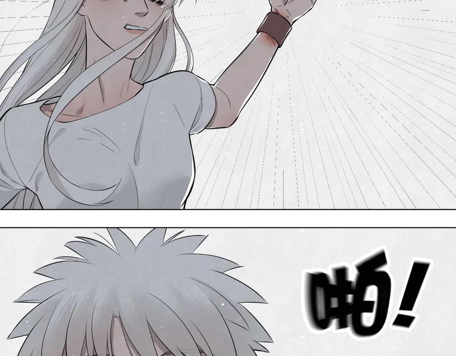 不乖 - 第37话 想隐藏的过去 - 第38张图