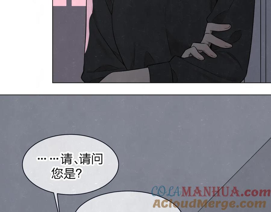 不乖 - 第38话 向薇与向阳 - 第31张图