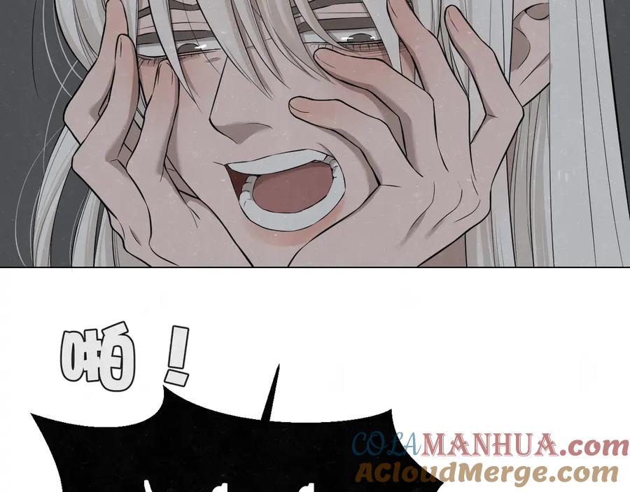 不乖 - 第38话 向薇与向阳 - 第70张图