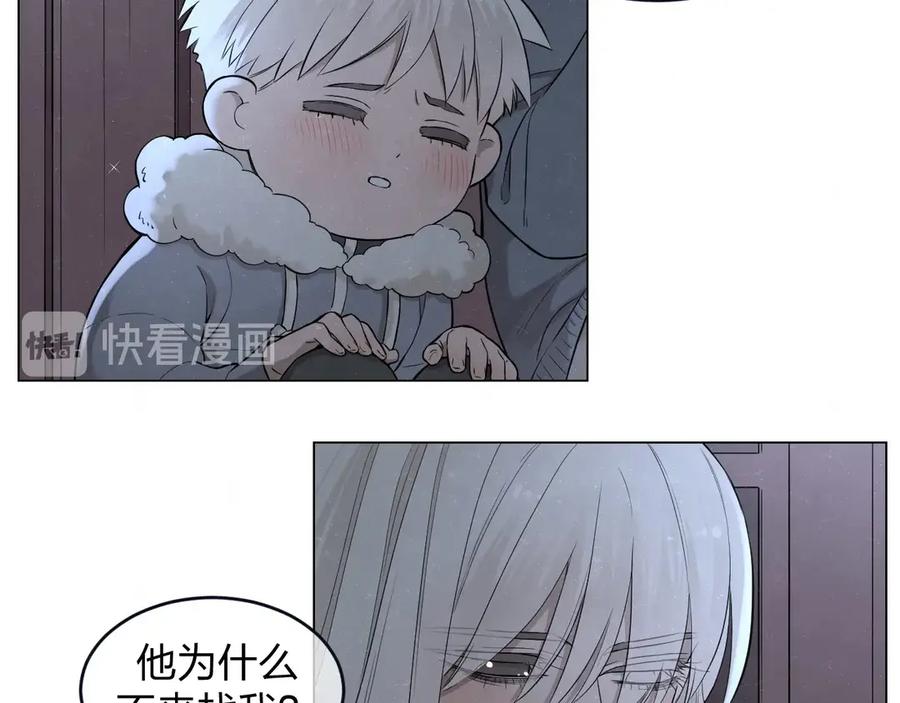 不乖 - 第38话 向薇与向阳 - 第51张图