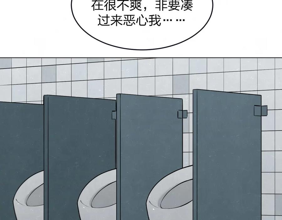 不乖 - 第38话 向薇与向阳 - 第89张图