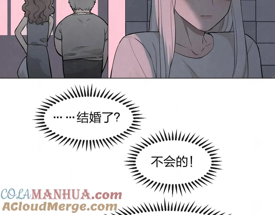 不乖 - 第38话 向薇与向阳 - 第28张图