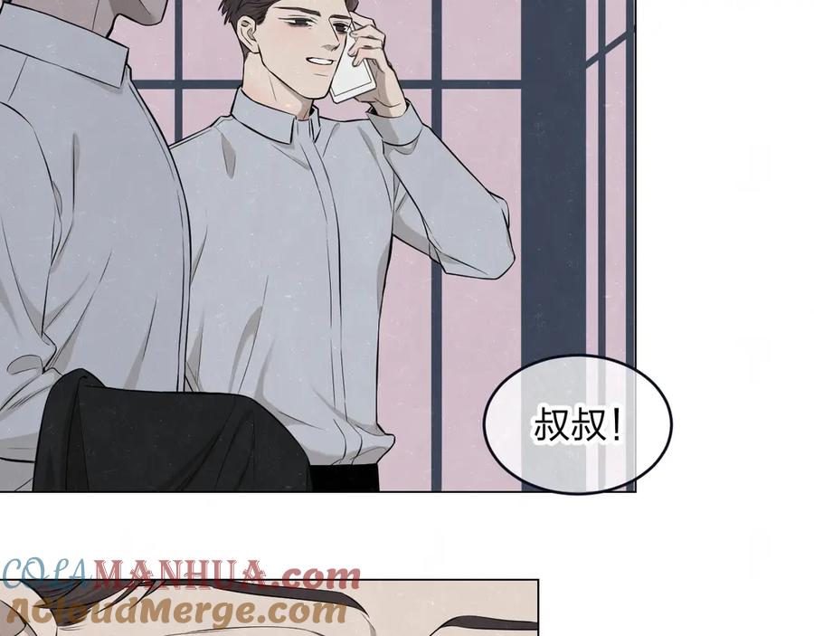 不乖 - 第38话 向薇与向阳 - 第73张图