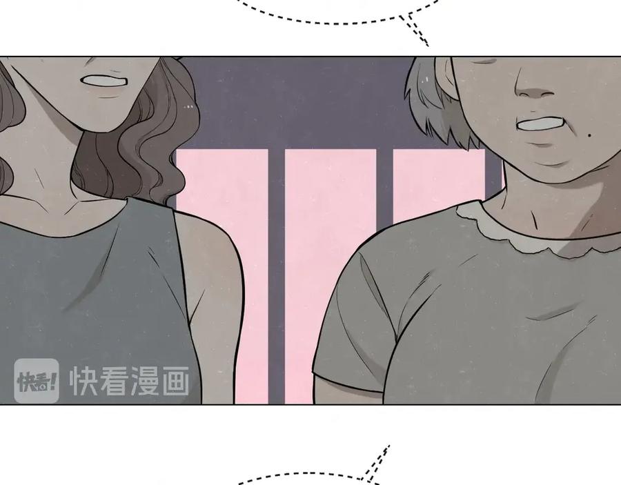 不乖 - 第38话 向薇与向阳 - 第26张图