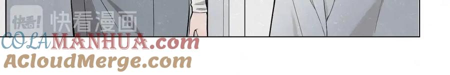 不乖 - 第38话 向薇与向阳 - 第61张图