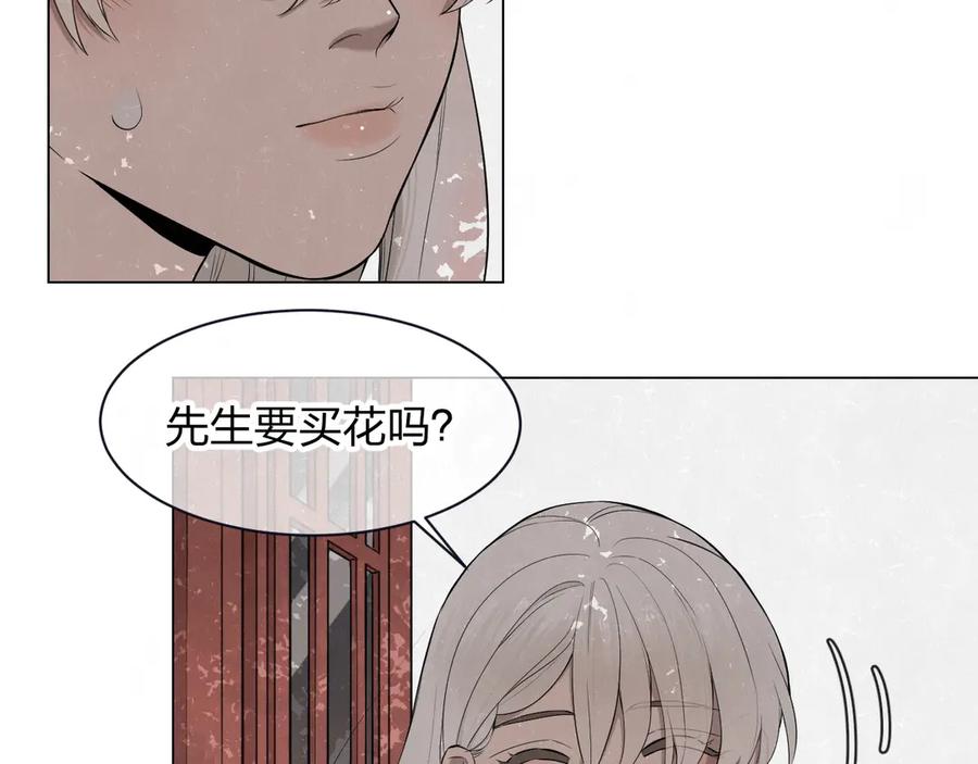 不乖 - 第38话 向薇与向阳 - 第11张图