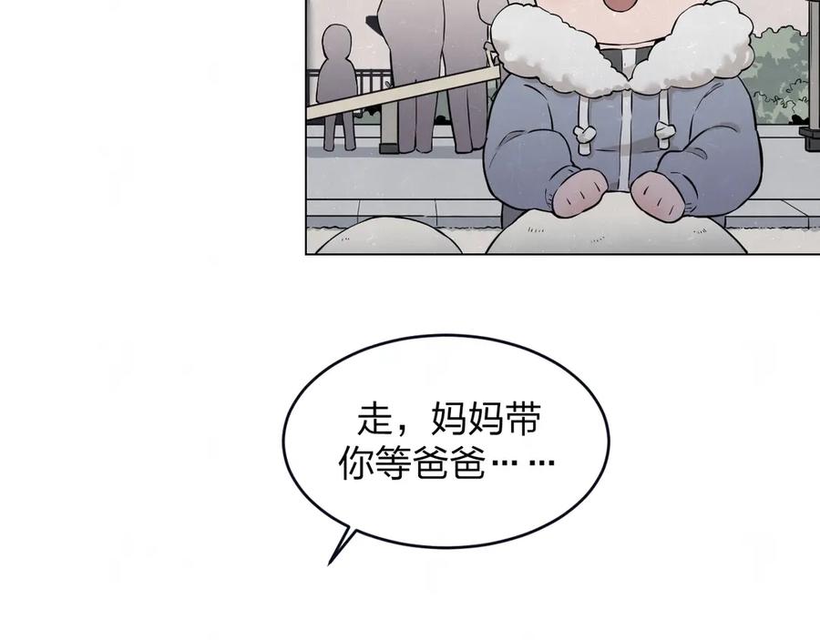 不乖 - 第38话 向薇与向阳 - 第47张图