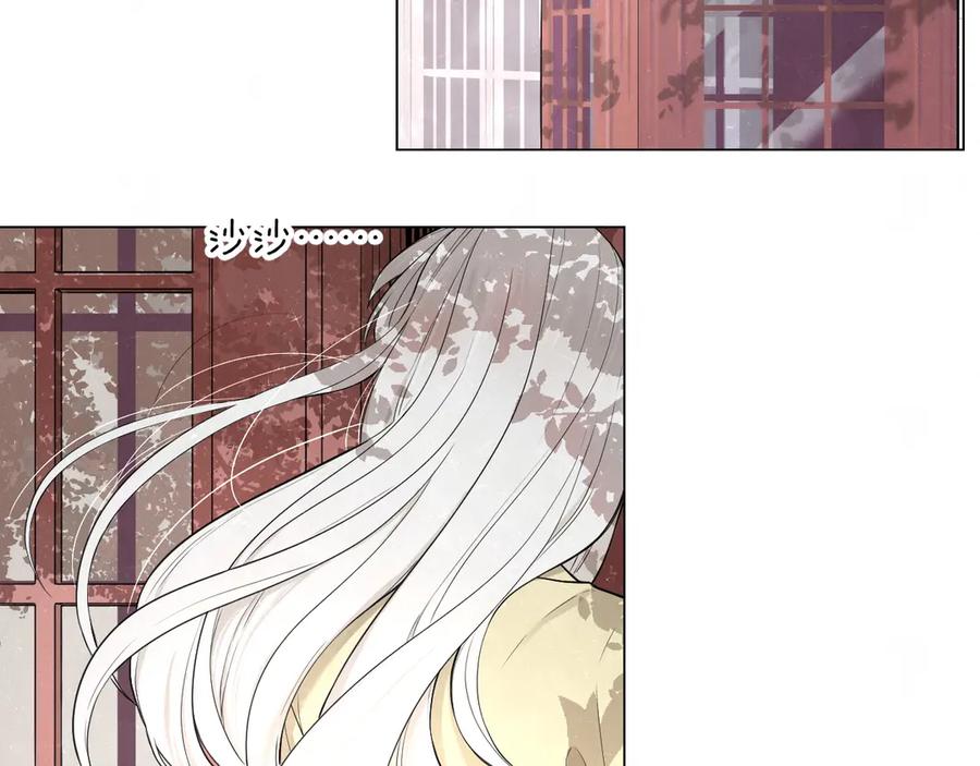 不乖 - 第38话 向薇与向阳 - 第5张图