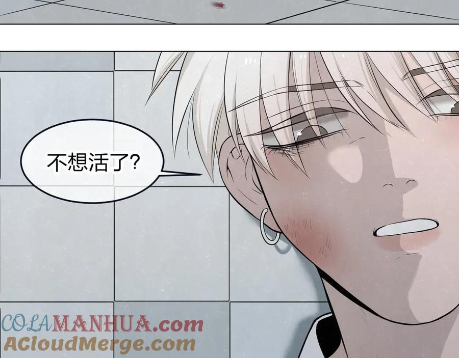 不乖 - 第38话 向薇与向阳 - 第91张图