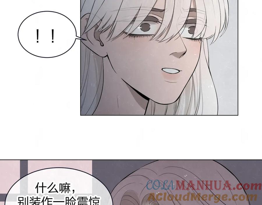 不乖 - 第38话 向薇与向阳 - 第34张图