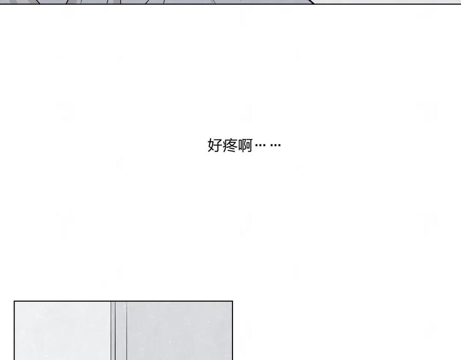 不乖 - 第39话 初遇蓓光 - 第48张图