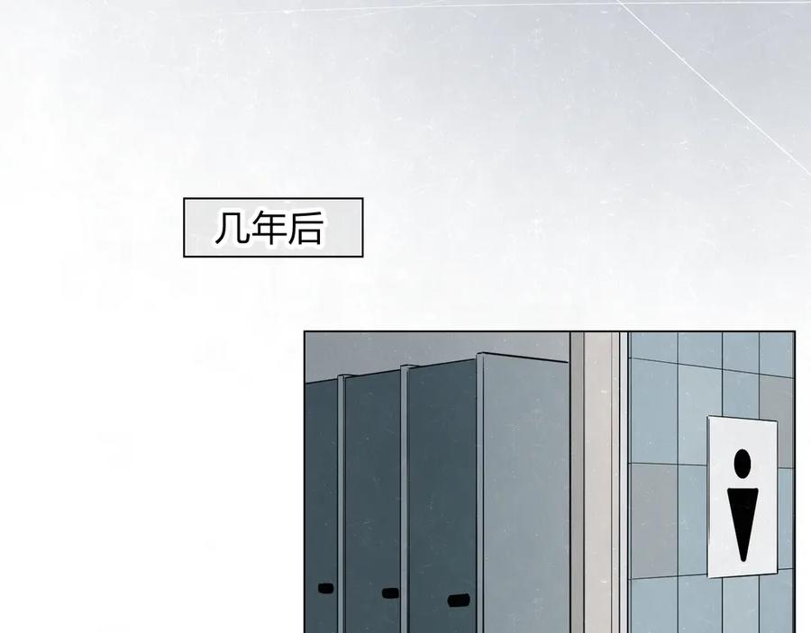 不乖 - 第39话 初遇蓓光 - 第54张图