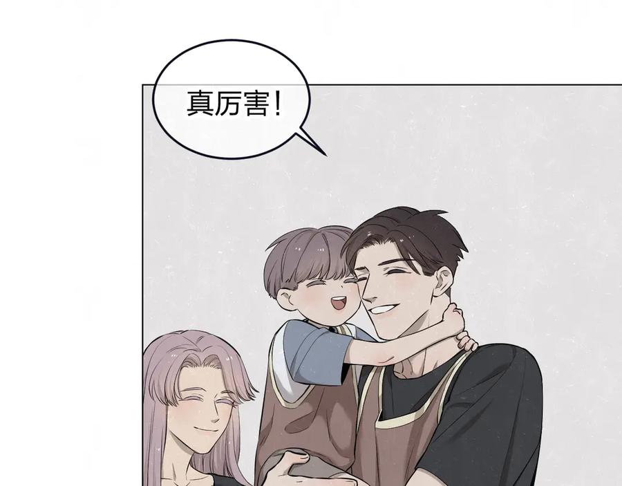 不乖 - 第39话 初遇蓓光 - 第15张图