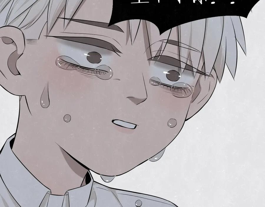 不乖 - 第39话 初遇蓓光 - 第47张图