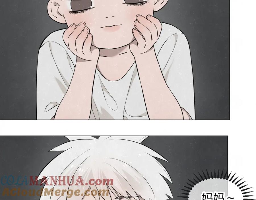 不乖 - 第39话 初遇蓓光 - 第28张图