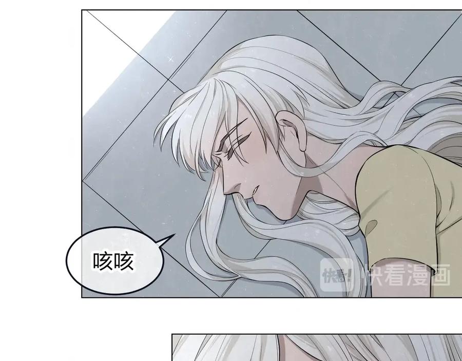 不乖 - 第39话 初遇蓓光 - 第26张图