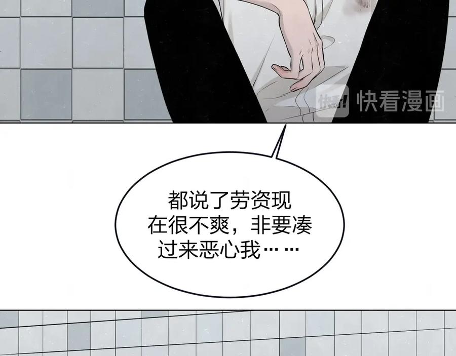 不乖 - 第39话 初遇蓓光 - 第56张图