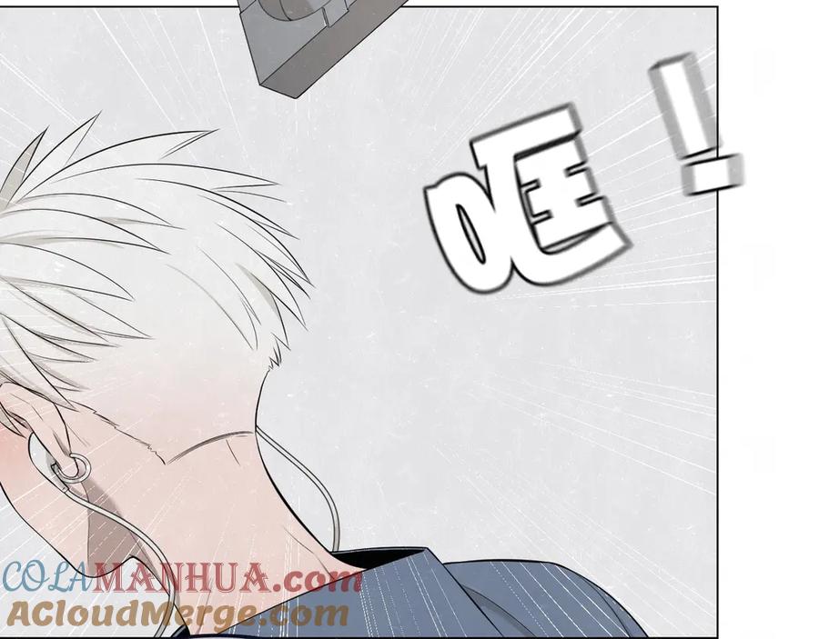 不乖 - 第39话 初遇蓓光 - 第67张图