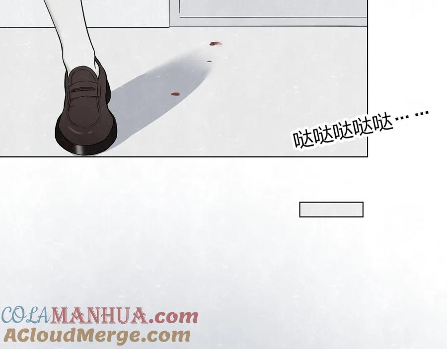 不乖 - 第39话 初遇蓓光 - 第52张图