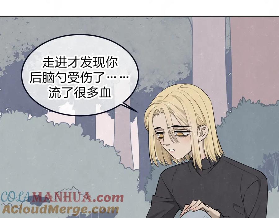 不乖 - 第40话 萤火之光 - 第28张图