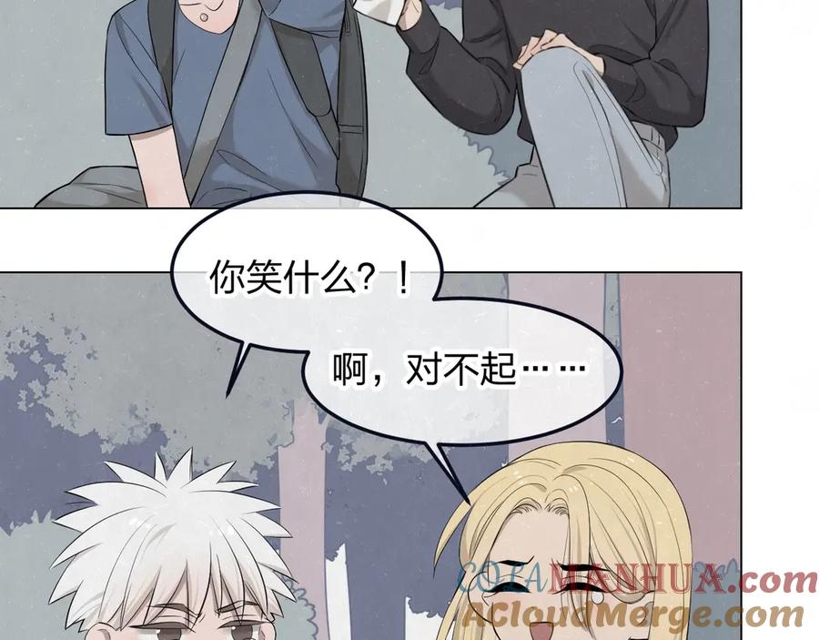 不乖 - 第40话 萤火之光 - 第37张图